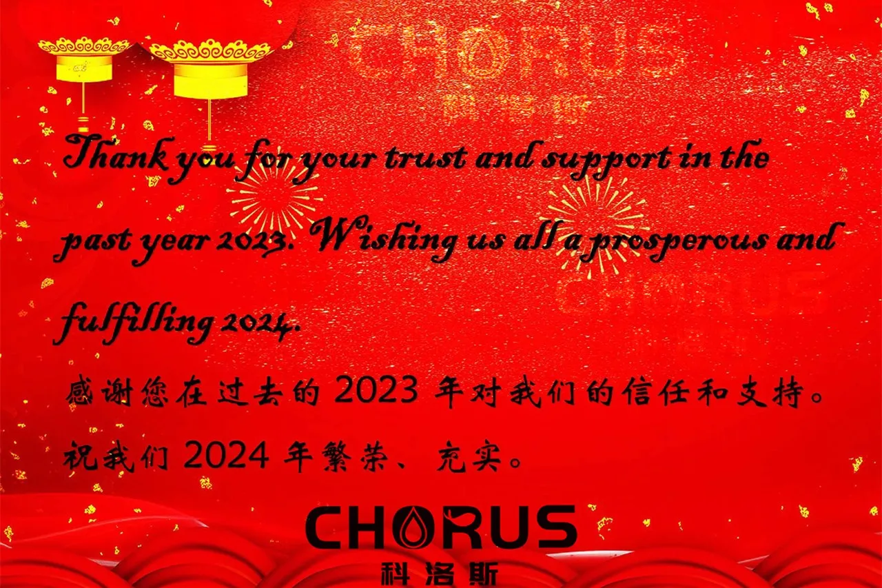 Happy Near Year 2024 from Chorus Lubricant Additives Company Happy Near Year 2024 from Chorus Lubricant Additives Company